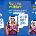 Adani Navbharat Developers launches ‘Dharavi Didi’