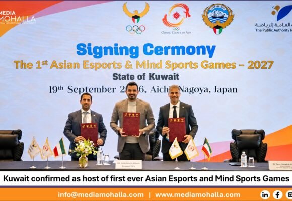 Kuwait confirmed as host of first ever Asian Esports and Mind Sports Games
