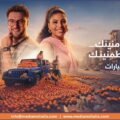 Allianz Egypt Marks 25 Years in Egypt with ‘Sliver Jubilee Campaign,’ Created with McCANN Cairo