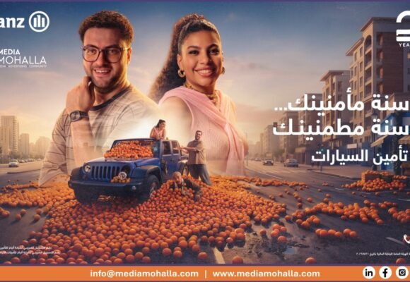 Allianz Egypt Marks 25 Years in Egypt with ‘Sliver Jubilee Campaign,’ Created with McCANN Cairo