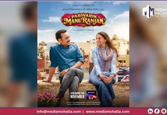 Pankaj Tripathi and Aditi Rao Hydari Come Together for the First Time in Sony LIV’s Parivarik ManuRanjan